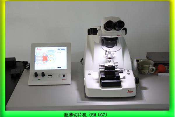 超簿切片机 